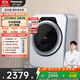 松下（Panasonic）【吳磊同款】滾筒洗衣機全自動(dòng)3.2公斤小型迷你洗衣機 嬰兒內衣洗衣機 光動(dòng)銀除菌以舊換新A312D