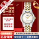【二手99新】天梭(TISSOT)寶環(huán)系列奢侈品腕表二手自動(dòng)機械男士腕表手表 女表-金色刻度T97.2.183.31