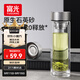 富光玻璃杯茶水分離泡茶杯子高硼硅雙層玻璃水杯大容量流光銀330ml