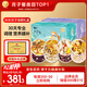 半山農月子餐30天月子粥月子湯包燉湯食材包順剖腹產(chǎn)后月子調理營(yíng)養補品