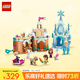 樂高（LEGO）積木迪士尼43278 迷你城堡和艾莎冰雪宮殿女孩兒童玩具中秋節(jié)禮物