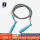 迪卡儂（DECATHLON）跳繩兒童小學(xué)生專(zhuān)用幼兒園健身運(yùn)動(dòng)學(xué)生初學(xué)者減肥繩子GYME 天藍(lán)色新款（1.8~2.1米）