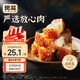 斑滋脆皮燒肉220g無(wú)添加廣州特產(chǎn)預制菜粵菜豬肉休閑零食熟食加熱即食