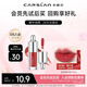卡姿蘭（Carslan）唇釉口紅精華蜜唇泥唇彩滋潤保濕不沾杯不掉色大牌小樣生日禮物女 唇部精華蜜G104--1g