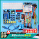 DZYJarduino uno r3開(kāi)發(fā)板入門(mén)學(xué)習套件 米思齊配套模塊B站UP主教學(xué)視頻實(shí)現電子圖形化軟件編程 arduino基礎版（帶主板）