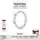 潘多拉（PANDORA）時(shí)刻繩結戒指現代符號寓意優(yōu)雅時(shí)尚簡(jiǎn)約教師節禮物 聯(lián)系客服 了解尺碼 52MM(建議100-110斤)