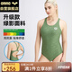 阿瑞娜連體無(wú)袖三角泳衣抗氯顯瘦遮肚彈力舒適面料專(zhuān)業(yè)運動(dòng)游泳衣綠