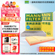 曼牌（MANNFILTER）濾清器套裝空氣濾活性炭空調濾凱迪拉克XT5 XT6別克昂科旗/開(kāi)拓者
