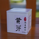 湘島（xiangdao）黃茶新茶濃香型特級茶葉 7包28克