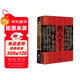 勝天半子+陽(yáng)謀【2冊】?高文斐著(zhù)陽(yáng)謀正版書(shū)籍?做事與成事的權衡博弈之道?善謀善略者方可定乾坤分寸悟道天局盛天半子