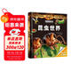 法國百年科普品牌 拉魯斯兒童立體百科全書(shū)：昆蟲(chóng)世界[7歲+] 樂(lè )樂(lè )趣出品