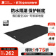 牧高笛（MOBIGARDEN）假日星空300 戶(hù)外露營(yíng)大空間防風(fēng)防雨家庭隧道帳篷 配件/專(zhuān)用地席（顏色隨機）