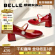 百麗（Belle）櫻桃琥珀同款櫻桃瑪麗珍鞋女25新真皮方頭氣質(zhì)單鞋D7L1DAQ5 櫻桃紅色 37 (235mm)