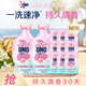奧妙五星香護5星洗衣液佛手柑茉莉17斤 嬰童去污清潔去味持久留香