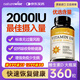 naturewise維生素d陽(yáng)光瓶維生素d3進(jìn)口維d3成年人軟膠囊孕婦vd3中老年2000iu 【2000iu 360?！孔罴褦z入量 提升D值優(yōu)選