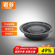 巖谷（Iwatani） 巖谷韓式烤肉盤(pán)燒烤網(wǎng)家庭燒烤無(wú)煙便攜卡式爐烤肉盤(pán)不粘烤網(wǎng)