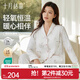 十月結晶月子服孕婦睡衣女春秋冬款產(chǎn)后產(chǎn)婦喂奶動(dòng)態(tài)調溫哺乳家居服7A抑菌 玫瑰城堡-家居服【適宜室溫10-22℃】 M（推薦體重115斤以下）