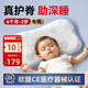 貝殼日記（SHELL DIARY）兒童枕頭嬰兒枕頭0-1-2-3歲寶寶硅膠枕可洗可曬四季通用