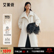 艾萊依【宋佳同款】鵝絨服女2025新款氣質(zhì)風(fēng)衣羽絨服可脫卸圍巾長(cháng)款外套 乳灰米-升級款 S 【建議110-130斤】155