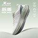 特步后盾跑步鞋男新款秋冬防滑防水耐磨緩震運動(dòng)通勤鞋輕盈舒適休閑鞋 帆白/冷杉綠【爺青回-男】 42