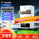 海爾智家出品Leader羽翼式換熱板換式壁掛爐天然氣采暖爐熱水器地暖生活水兩用恒溫以舊換新L1PB20-LA1