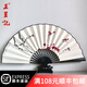 王星記扇子伴手禮中國風(fēng)折扇古風(fēng)非遺手工繪畫(huà)紙扇男士折疊扇禮盒送老外 30CM仿烏木手繪紅梅(新款) 9寸