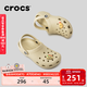 卡駱馳（CROCS）經(jīng)典洞洞鞋兒童鞋戶(hù)外休閑鞋涼鞋/206991/206990 骨白色-2Y2(含智必星) 35 (215mm)