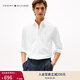 TOMMY HILFIGER【牛津紡】秋冬男女商務(wù)休閑通勤易打理純色條紋長(cháng)袖襯衫 【小繡標純色襯衫】-白色YCI M （推薦：135-150斤）