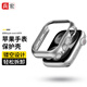 兵宏適用iwatch s10/s11保護殼套se3/s9保護殼apple watch s9/8/6/7蘋(píng)果手表保護套PC鏤空保護殼 銀色 · 鏤空半包殼 iwatch7/S8/9【45mm表盤(pán)】
