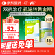 雙海 扶正化瘀片0.4g*48片/瓶*16盒 乙肝保肝肝炎肝硬化逆轉(zhuǎn)肝纖維化 脂肪肝酒精肝 雙抗治療 科學(xué)保肝護(hù)肝片劑