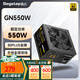 鑫谷（segotep）電源550W/650W/750W/850W 電腦電源ATX3金牌直出電腦臺式機電源電競主機電源 GN550【550W金牌五年?！? title=
