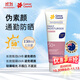 Cancer Council澳洲懶傘粉隔離防曬霜 日常防曬乳隔紫外線SPF50+150ml