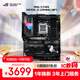 ROG STRIX X870E-E GAMING WIFI主板 支持 CPU 9900X3D/9950X3D/9800X3D (AMD X870E/socket AM5)