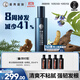 曼秀雷敦（Mentholatum）50惠男士防脫養發(fā)精華水160ml 防掉發(fā)強韌發(fā)絲滋養毛囊