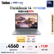 ThinkPad【國家補貼20%】聯(lián)想筆記本電腦ThinkBook 14 2025英特爾酷睿Ultra5 14英寸 32G 1T 2.8K 高刷屏