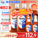 威露士消毒液1L*3+60ml*2家居消毒水衣物洗衣寵物環(huán)境除菌除螨 新舊轉換