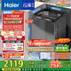 海爾（Haier）云溪2.0波輪洗衣機全自動(dòng)家用10KG雙動(dòng)力精華洗ES100B58Mate7自營(yíng)家電國家補貼一級能效彩屏平嵌