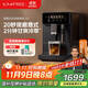 咖啡自由（KAxFREE）【政府補貼】冷萃咖啡機全自動(dòng)意式家用全自動(dòng)咖啡機研磨一體 蒸汽打奶泡 A2 墨黑 雙十一