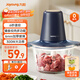 九陽（Joyoung）絞肉機家用絞餡機碎肉機電動多功能輔食料理攪拌機 打肉機肉餡蒜蓉機絞肉機2L S18-LA268 