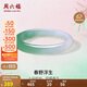 周六福半山半水玉髓手鐲深白綠寬條新中式生日禮物J1013552 56mm 