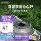 火楓（FIRE-MAPLE）T1燒水壺0.73L圍爐煮茶戶(hù)外鋁質(zhì)茶壺戶(hù)外自駕野營(yíng)野炊野餐咖啡壺