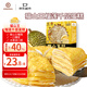 KINHISA貓山王榴蓮千層蛋糕6英寸420g 動(dòng)物奶油果肉含量40%冷凍生日蛋糕