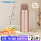 象?。╖O JIRUSHI）進(jìn)口彈蓋保溫杯保冷杯無(wú)涂層316L不銹鋼水杯子男女士?jì)和星锕? title=