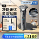 飛利浦（PHILIPS）電動(dòng)剃須刀S9647全新SkinIQ肌能科技AI智能發(fā)光剃須蜂巢9系三刀頭男士刮胡刀全身水洗干濕雙剃 S9647【高端蜂巢9系】
