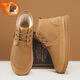 PULIWEI冬季雪地靴男款加絨加厚保暖防水東北棉鞋男生皮毛一體抗寒馬丁靴 卡其色 42 (260mm)
