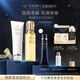 肌膚之鑰（CPB）勻凈柔嫩濕潤潔面125mL+鉆光精華水170mL生日禮物送女友