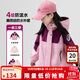 圖圖小象兒童三合一羽絨內(nèi)膽防水外套女童戶外登山服 粉色140 身高約140cm