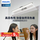 飛利浦（PHILIPS） LED鏡前燈浴室衛生間柜燈可調角度化妝洗漱臺櫥柜燈衣柜燈壁燈 11.5W暖白光4000K砂銀55CM