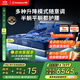 西屋（Westinghouse）M2pro 多功能電動(dòng)床現代簡(jiǎn)約臥室雙人高端軟床墊電動(dòng)智能床墊 M2pro升級款（手機控制）星云藍 1.8*2m