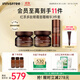 悅詩風(fēng)吟（Innisfree）紅茶眼霜30ml+面霜50ml+精華33ml套裝保濕維穩(wěn)舒緩抗皺